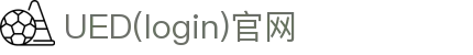 首页-UED(login)官网-UED在线体育赛事平台