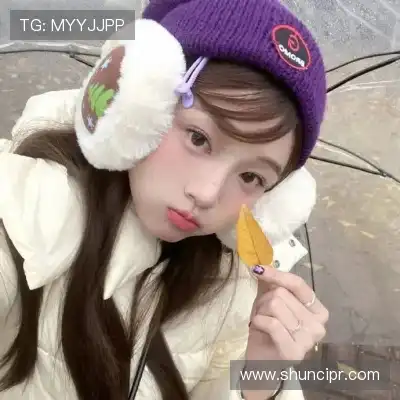 洪茵娓